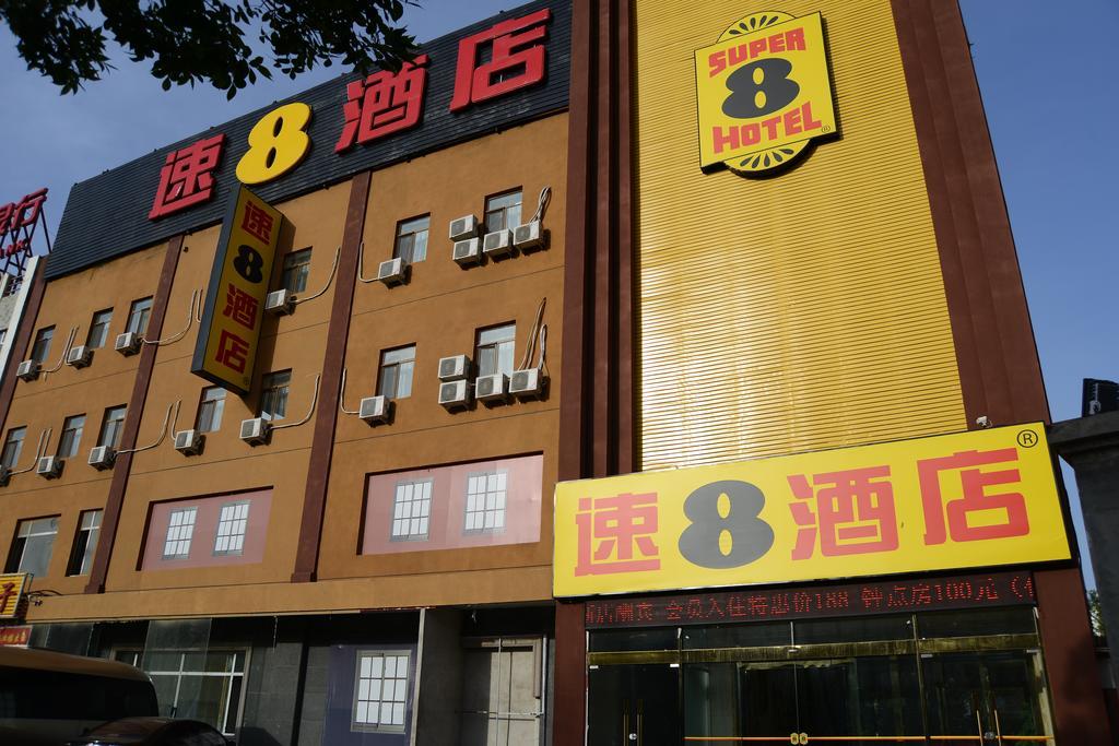 Super 8 Beijing Daxing Huangcun Hotel Exterior foto